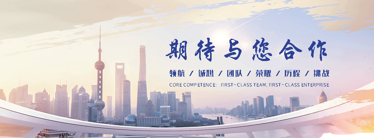 中昌建筑，中昌注浆加固(淮南分公司)